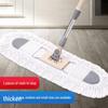 Large Cotton Yarn Flat Mop for Dust and Floor Cleaning - Ideal for Hotels and Homes