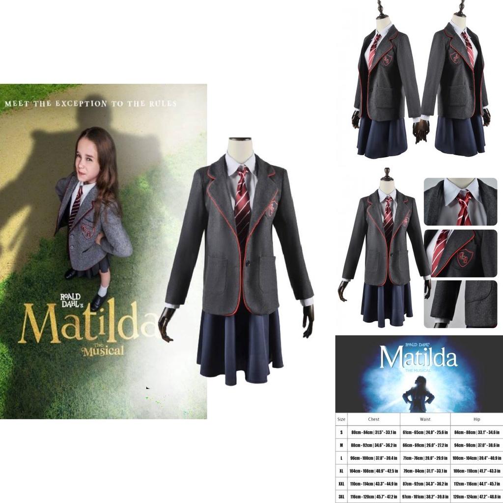 Костюм для косплея Матильды Взрослые/детские размеры Серая школьная форма