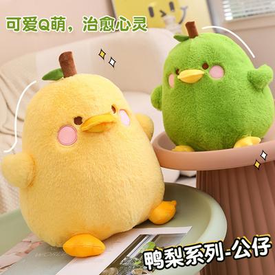 Плюшевая игрушка Груша Милая Фрукт Желтая Утка Кукла Кукла Дети Сон Успокаивающая Подушка Подарок на День Рождения