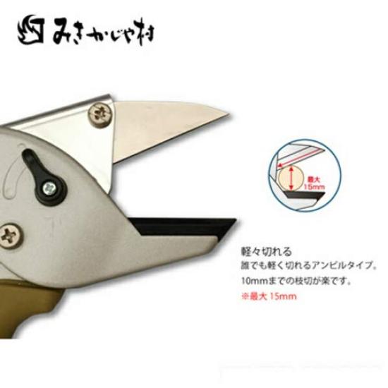 Секатор Mikikajiya Village Rakudansu Rose TS205 Тип наковальни Тип сменного лезвия Многоосевое открытие/закрытие