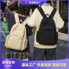 Simple and Large-capacity Backpack, New Fashion College Style Student Schoolbag, Junior High School Student Backpack