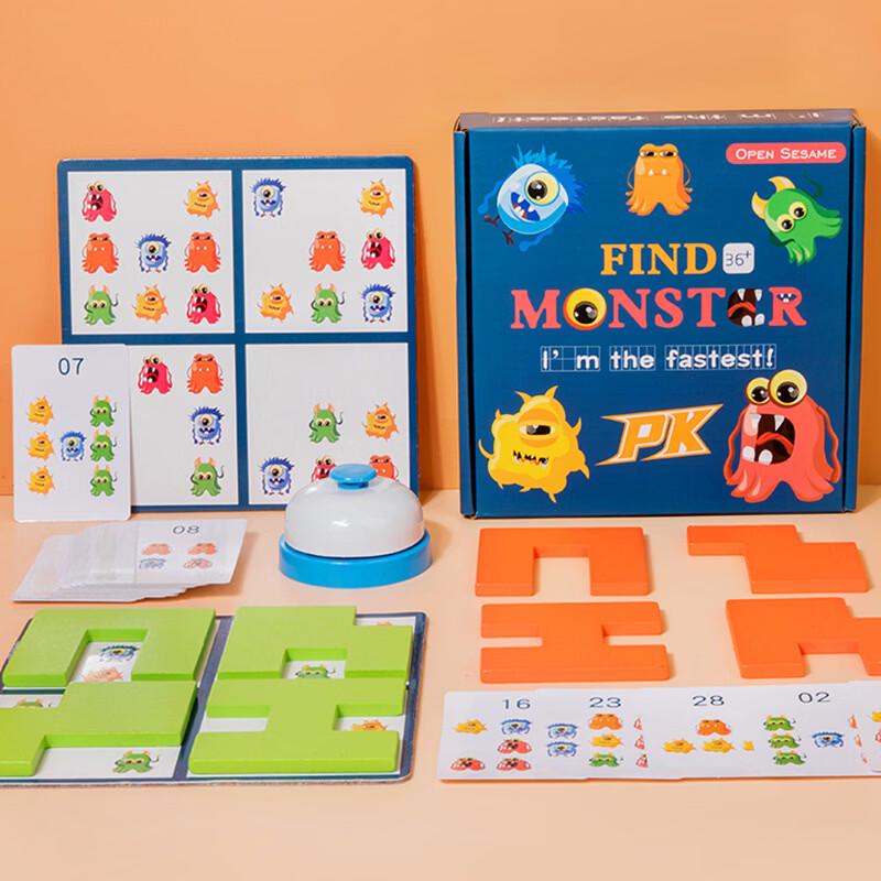 Мидии Детская стратегическая игра «Найди монстра»