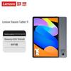 Lenovo Планшет Xiaoxin Pad 11 2025 с ИИ (Китайская версия)