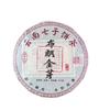 Юньнаньский чайный пирог «Семь Цзы» «Золотой бутон» традиционный ремесленный пуэр, выдержанный чайный пирог 357 г