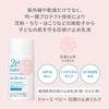Duo 2e Baby Sunscreen Milk 40mL
