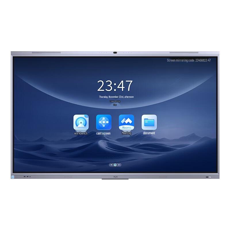 BOE AI Smart Interactive Meeting Display (CN version)