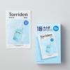 [Torridon] Dive-in Low Molecular Hyaluronic Acid Mask Pack 10 Sheets