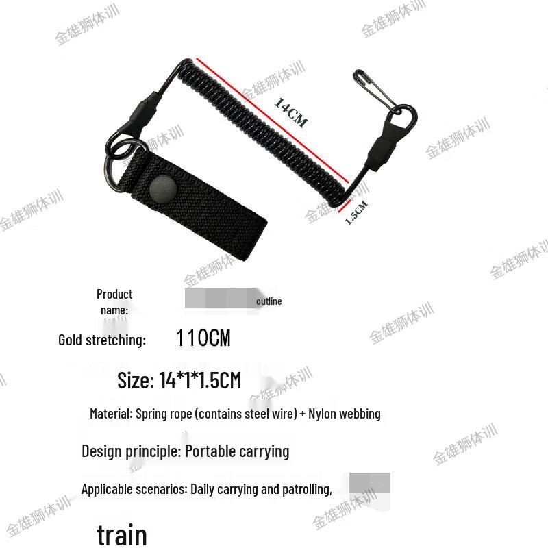 Tactical Two-Point Nylon Training Strap