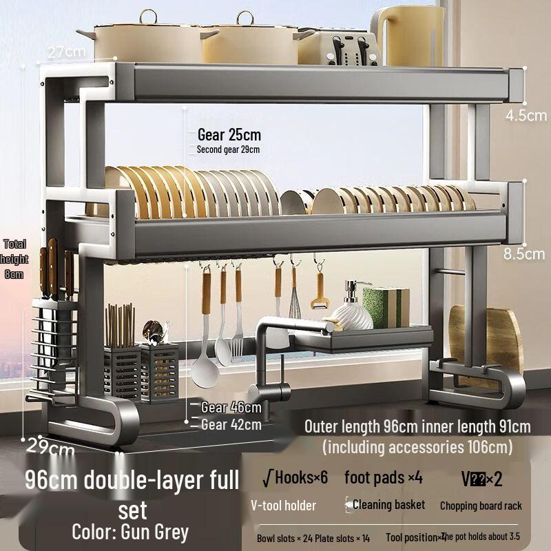 Выдвижная решетка для посуды и органайзер из углеродистой стали над раковиной