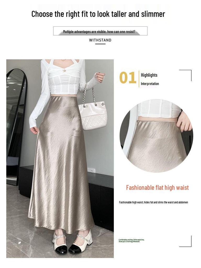 Французская атласная миди-юбка А-силуэта с высокой талией для женщин - Осенняя коллекция