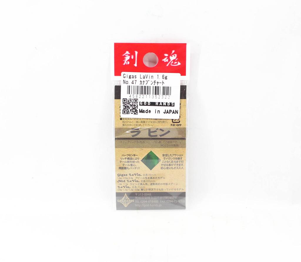 God Hands Gigas Lavin 1.6 Grams Sinking Lure 47 (2322)