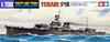 Tamiya Серия Waterline 319 Легкий крейсер Императорского японского флота Юбари Пластиковый модельный комплект 31319 1/700 Нет
