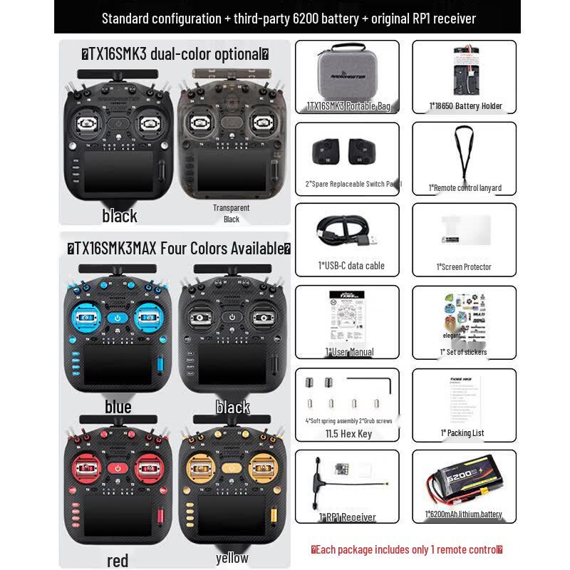 RADIOMASTER TX16S ELRS AG02 MK3 MAX Remote Controller