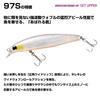 Daiwa Воблер Shoreline Shiner Z Set Upper 97S Laser Sardine