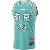 Li Ning CBA Series 24-25 Season Nanjing Tongxi Fan Edition Printed Number Logo Pullover Round Neck Basketball Jersey Men Jersey AAYU961-1