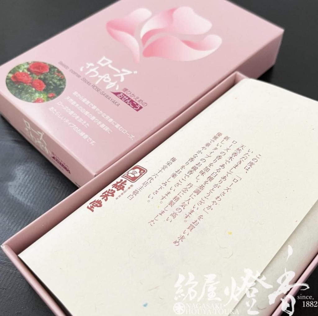 Baieido Incense Refreshing Short Flat Loose Pack Sticks, Rose, Shape,