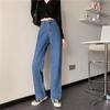 Women's High-Waist Wide-Leg Jeans - Slim, Straight, Loose-Fit Trousers for Autumn 2023