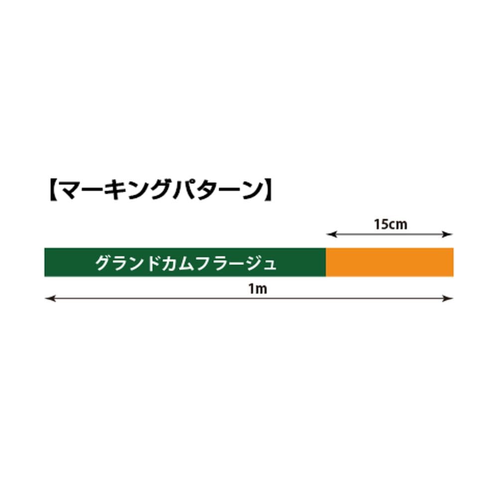 Toray Exthread PE 150m Grand Camouflage 0.6/MAX11lb (Green)