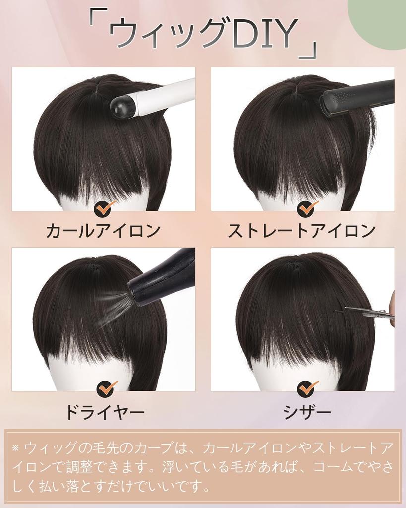 Парик Sofeiyan короткий x маленькое лицо, волчья стрижка, парик, черный парик, прямой полный парик, натуральный, для ежедневного использования, унисекс, термостойкий парик с сеткой для парика