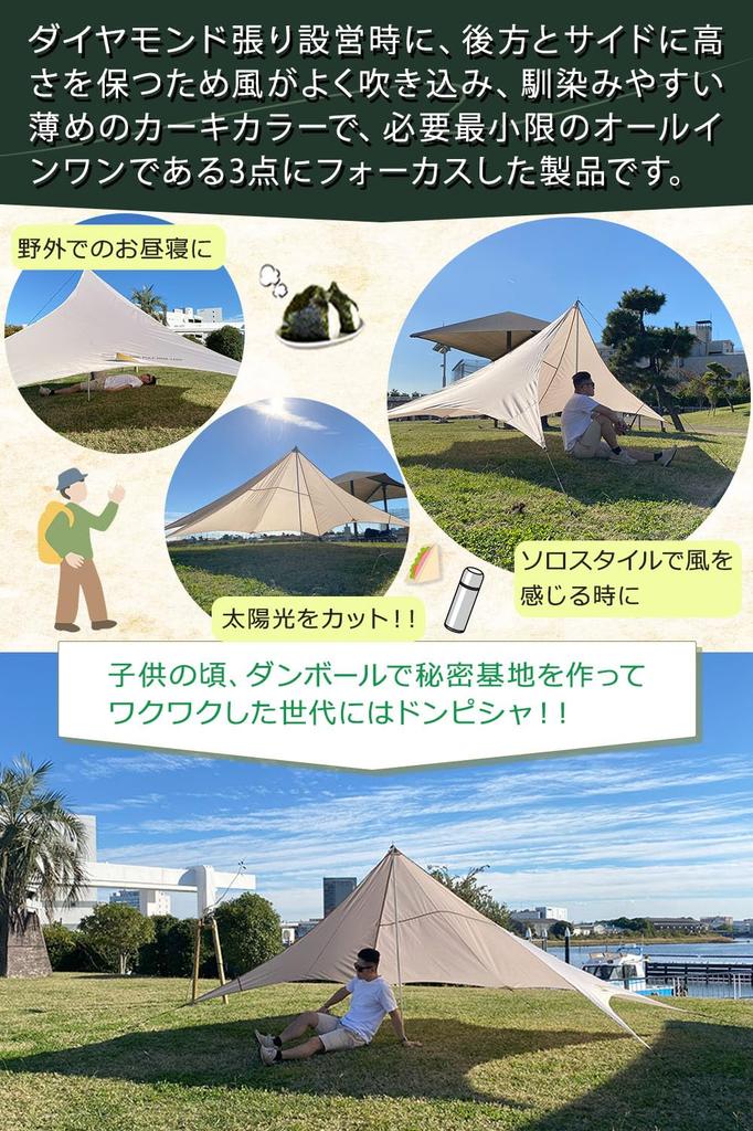 ОДНОПОЛЮСНЫЙ МИНИ-БРЕЗИНОВЫЙ НАВЕС Открытый парк ОТДЫХАЙТЕ время от времени Все в одном (хаки)