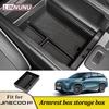 Для Chery Tiggo 9 Jaecoo 8 J8 2024 Стайлинг Автомобиля Органайзер Центральной Консоли Хранение Салонного Подлокотника Ящик для Хранения Аксессуары RHD LHD