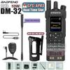 1/2PCS BAOFENG DM-32 DMR Digital Walkie Talkie With Belt Clip Hoster GPS Dual Mode Analog TDMA Dual Time Slot AES256 USB-C Radio