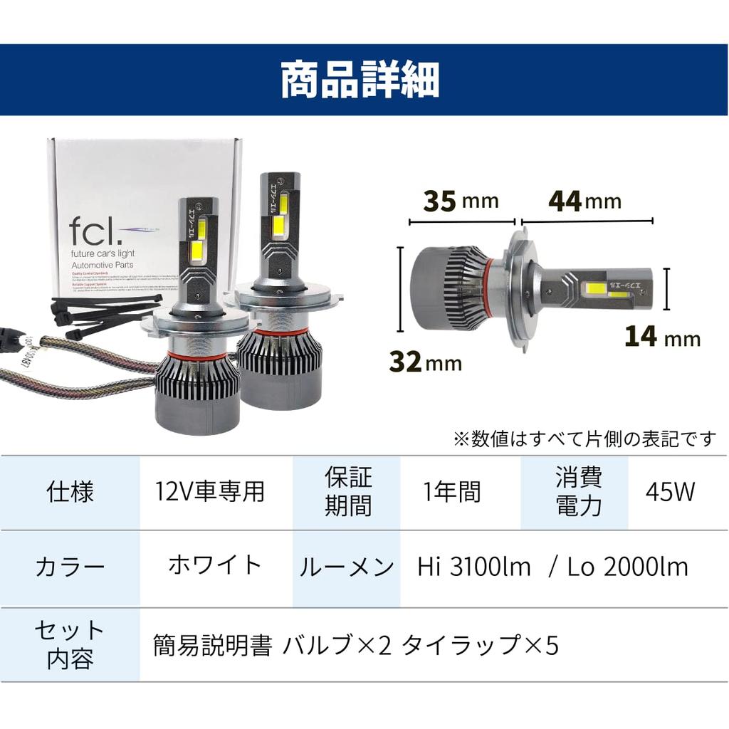 Светодиодная лампа H4 для фар белого цвета 6200 лм с вентилятором, совместимая с техосмотром автомобиля, 12 В, только для автомобиля, 2 шт., левая и правая, fcl. Hi / lo