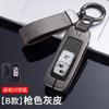 Чехол-брелок для Honda Lynk Co 01 02 03 1505 7 Автомобиля Мотоцикла Защитный Корпус