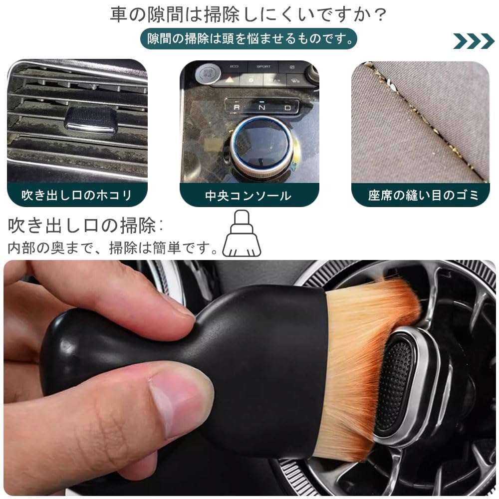 Car Wash Brush, Car Brush, Interior Dust Brush, 1 Set, Car Detailing Cleaning Brush,