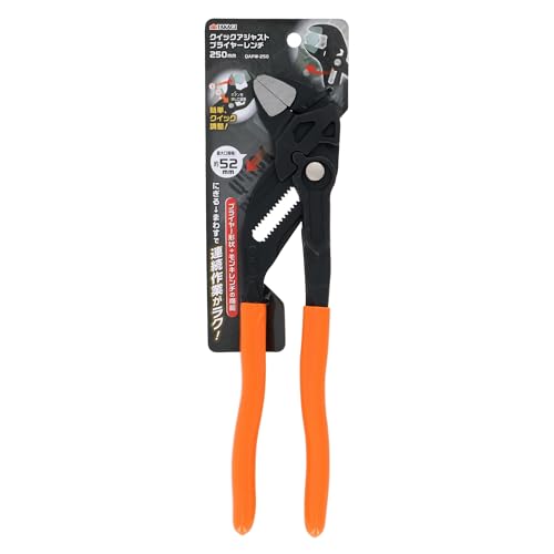 Takagi TAKAGI Quick Adjust Pliers Wrench 250mm QAPW-250 Maximum Opening Width Approximately 52mm Pliers Shape Adjustable Wrench Function Easy Quick Ad