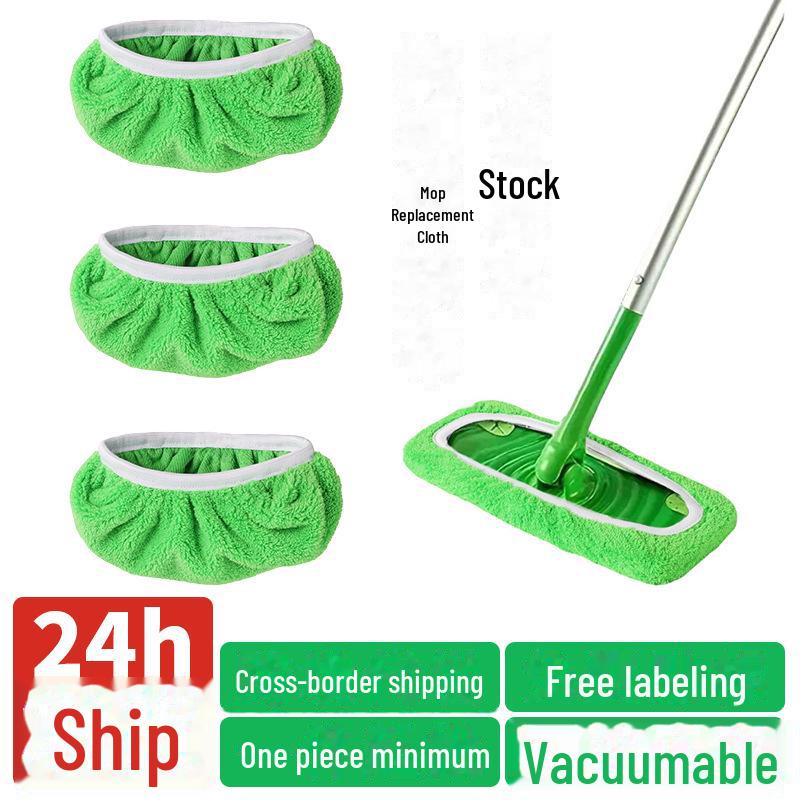 Reusable Washable Mop Cloth Covers for Cross-Border Flat Mops