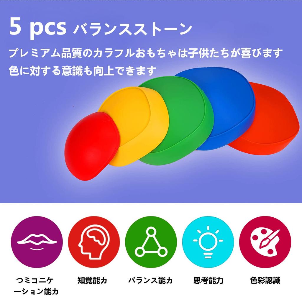 YYCMEW Баланс Баланс Для Основного Набора Баланс Игровая Площадка Грузоподъемность 100 кг Камни, Бревно, В помещении, Дети, Тренировки, 5, Камни, Доска,