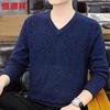 Мужской утолщенный свитер с V-образным вырезом Hengyuanxiang из 100% чистой шерсти