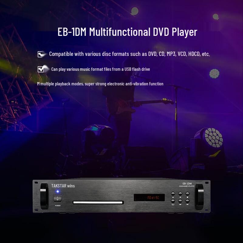 Takstar EB-1DM Multi-function DVD Player