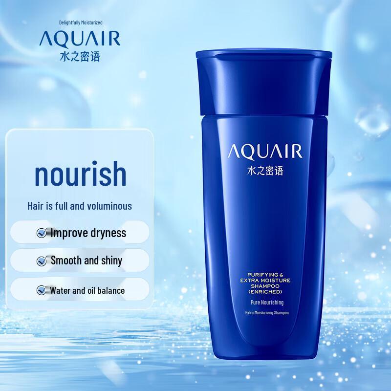 AQUAIR Очищающий и питательный очень насыщенный шампунь