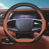 For Exeed Lanyue 2025 Cdm Car Steering Wheel Cover Non-slip Comfortable Odor-free Handle Cover Universal in All Seasons