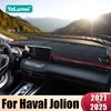 Для Haval Jolion 2024 2025 Коврик на приборную панель автомобиля Солнцезащитный козырек Панель приборов Столик Анти-УФ Нескользящий Чехол Аксессуары