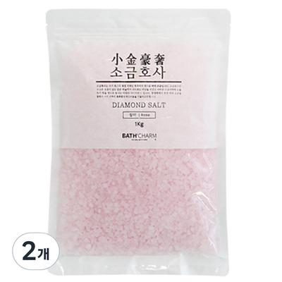 Соль Башам Hosa Diamond Salt Rose, 2 шт., 1 кг.