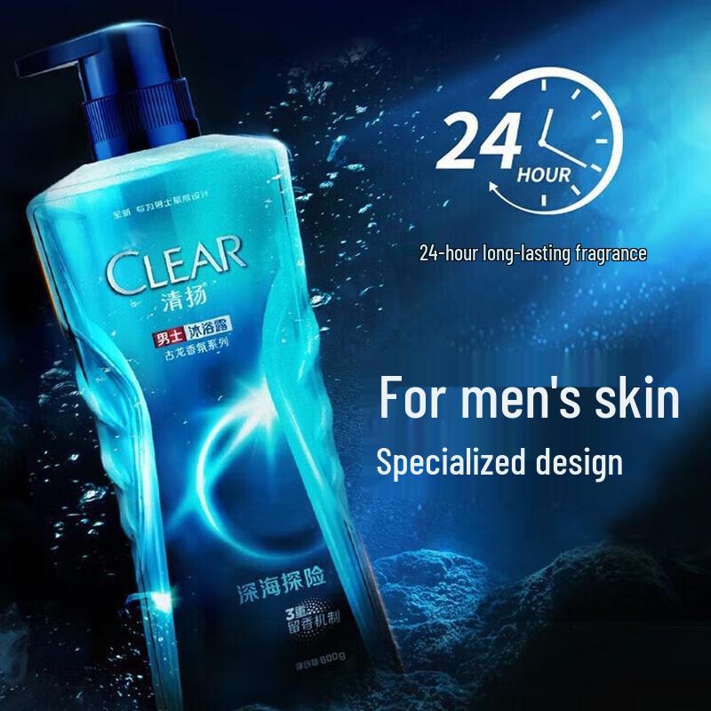 CLEAR Men's Deep Sea Adventure Grooming Set