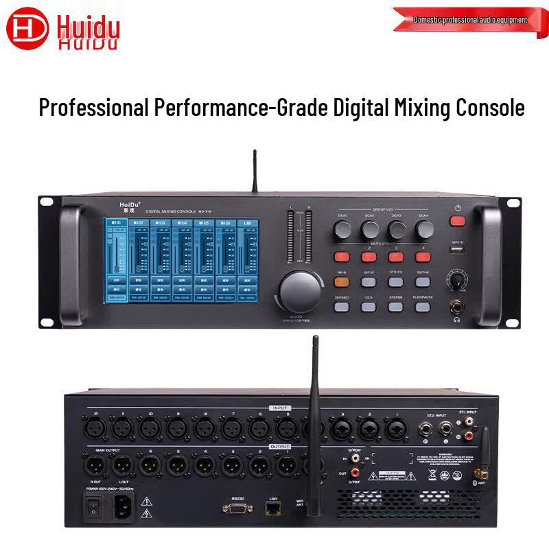 HuiDu Professional Conference Digital Audio Mixer (CN version)