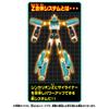 Plarail Shinkansen Transforming Robot Shinkalion Z Shinkalion Z E5 Hayabusa Green