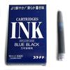 Fountain Pen Ink Cartridge, Platinum, Blue-Black
