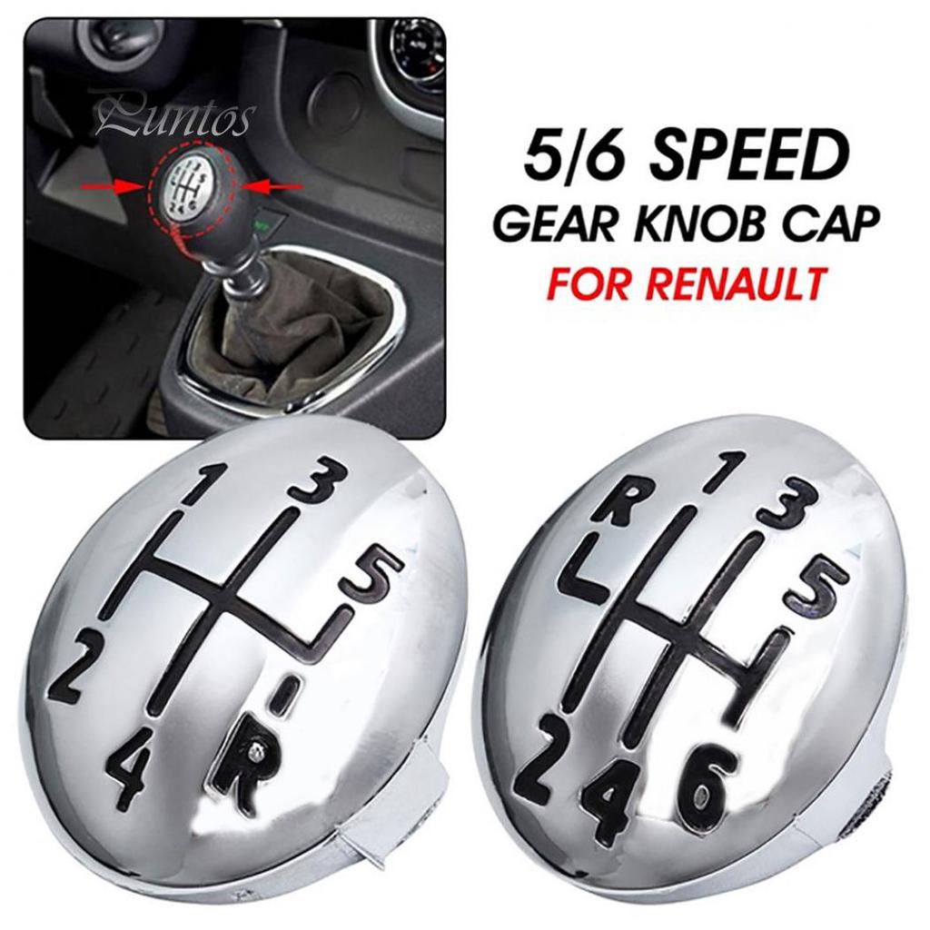 Популярная крышка ручки переключения передач для Renault Clio Twingo 1996-2011 гг.