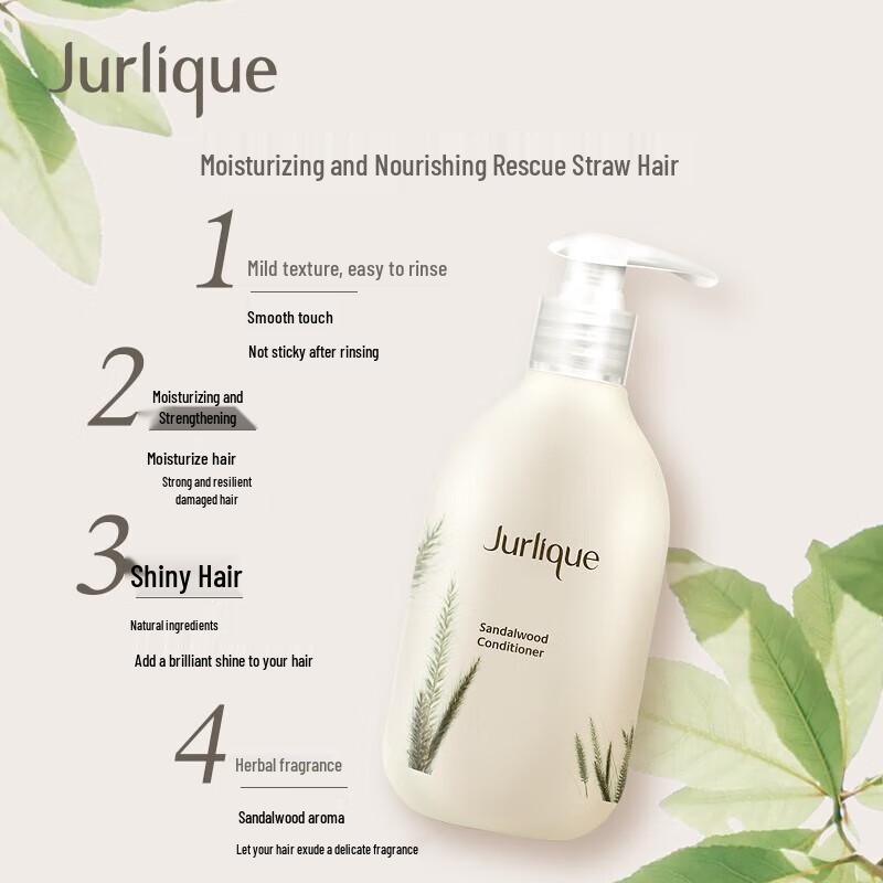 Jurlique Sandalwood Aromatic Hair Conditioner 300ml