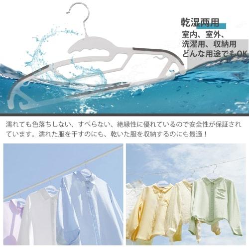 MIGABER Multi-Functional Clothes Hanger, Ultra-Thin, Non-Slip, Laundry Hanger, Drying Hanger, 360-Degree Rotating Hooks, Prevents Collar and Neck Stre