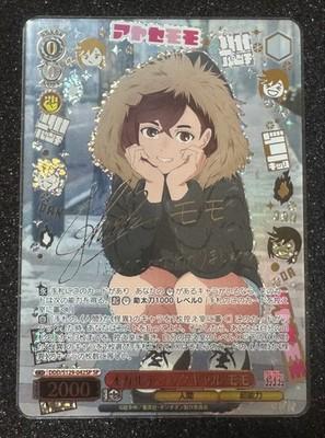 Weiss Schwarz Dandadan Том 2 SP DDD/S129-042SP Подписанная Аясе Момо FS JP