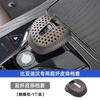 Для BYD Han EV Dmi Dmp Qin Plus SONG Plus Song Pro Tang Накладка Декоративная Крышка Ручки Переключения Передач Автомобиля Оболочка Шестерен Аксессуары для Головки Передачи