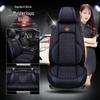 Beijing Senova X25 and EU5 All-Season Car Seat Cushions and Covers