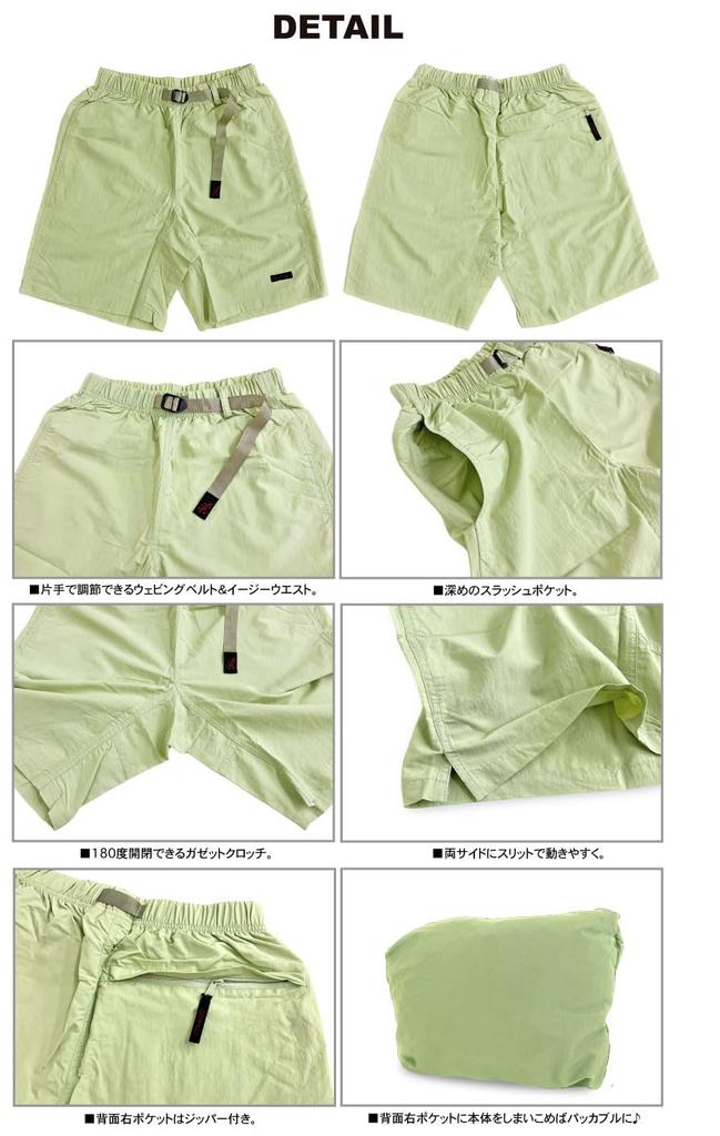 Gramicci Нейлоновые пакуемые шорты G, Амфибийные шорты для скалолазания, G4SM-P146 (S, КОЙОТ)