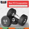 Наборы обрезиненных гантелей Yongchi Fixed PEV